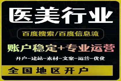 今日头条信息流案例：如何通过信息流广告实现品牌曝光