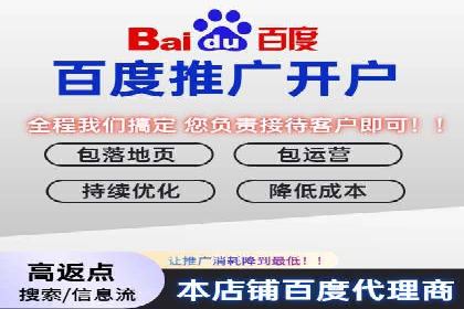 深度解读：百度SEM竞价推广在某行业的成功应用